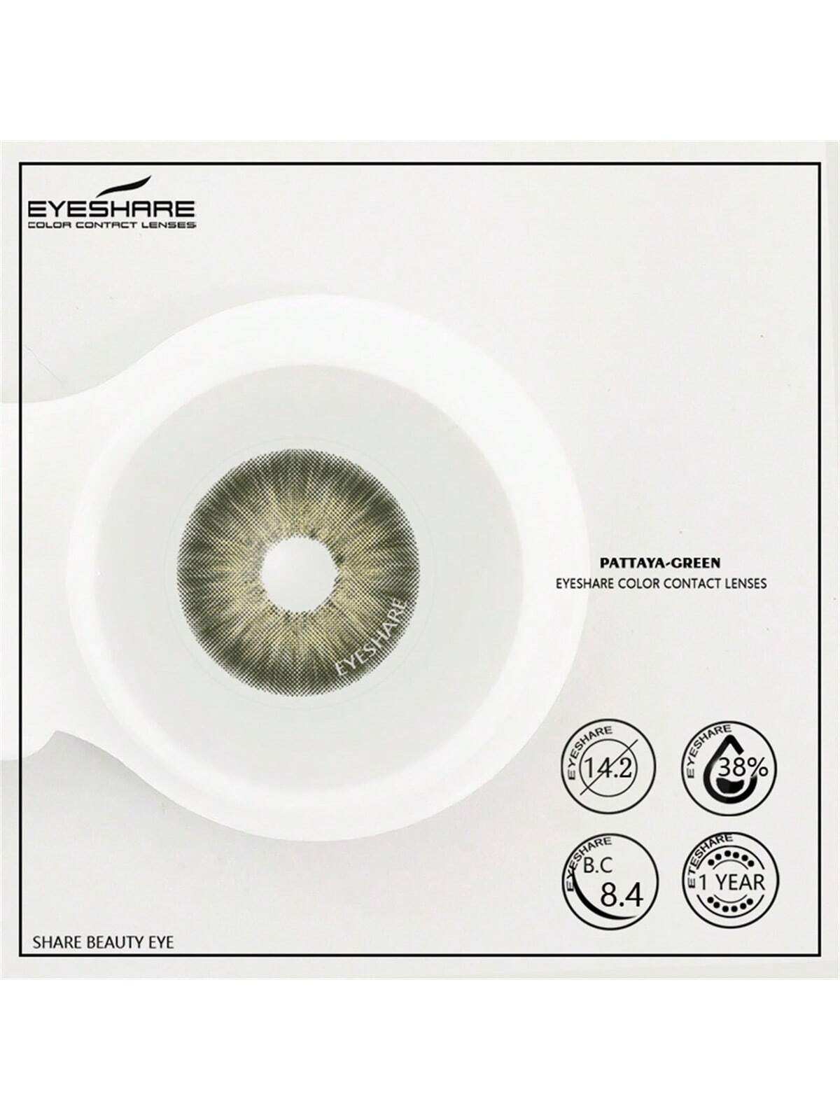 1 Pair Natural Green Color Lens Eyes Color Cosmetic Contact Lenses for Eyes Yearly Beauty Contact Lens - Image 5