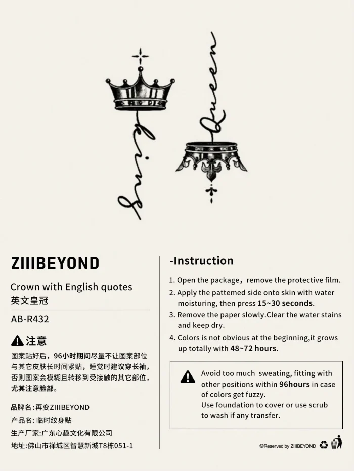 1Sheet Waterproof Crown Pattern Tattoo Sticker Fake Tattoos - Image 5